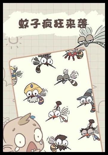 夏日大作战中文版