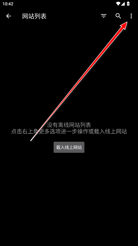 轻松读小说