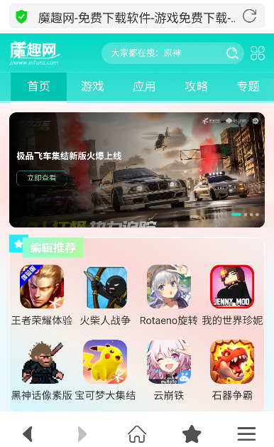 Surf浏览器