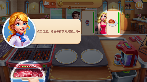 风味美食街国际服
