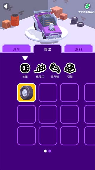 沙漠骑手