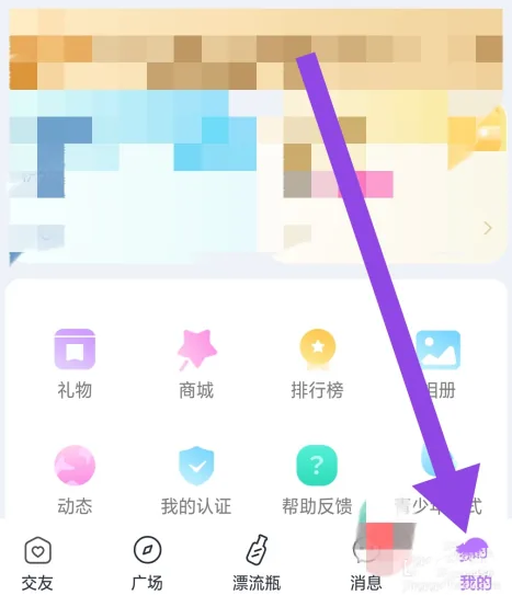 星梦漂流瓶