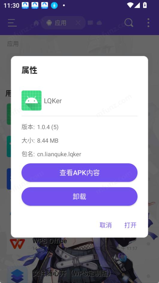 LQKer