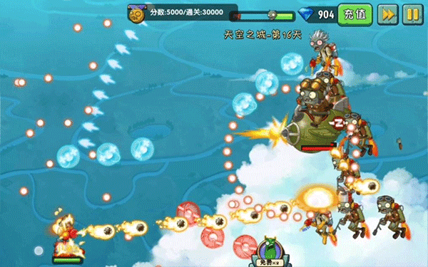 植物大战僵尸2(内购免费)破解版