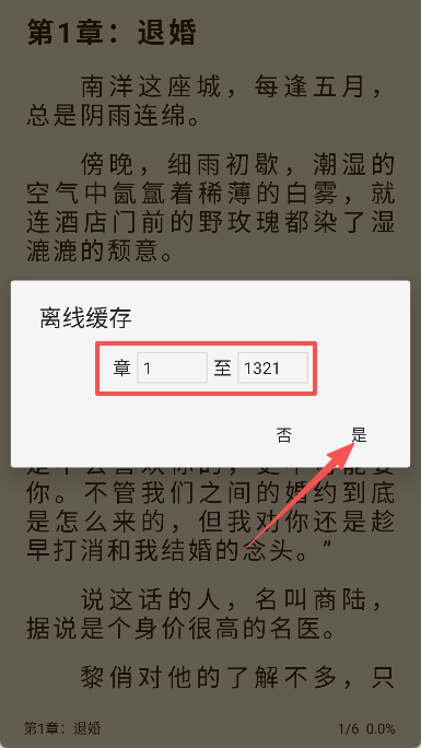 黑洞小说