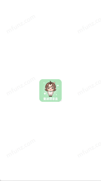 曼波语音盒子