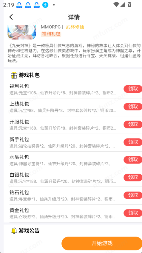 ku25游戏盒子