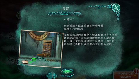 被诅咒的船珍藏版
