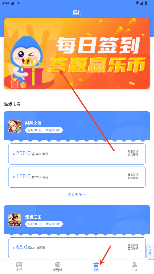 手游谷