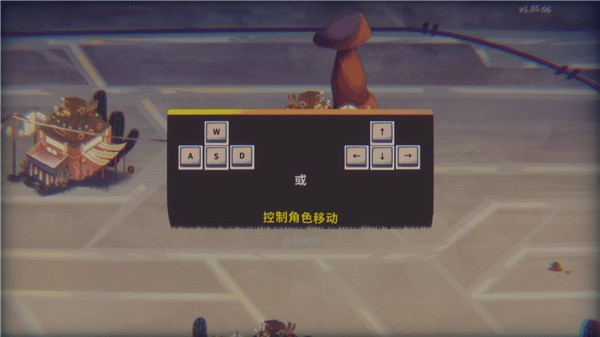 游戏攻略配图3