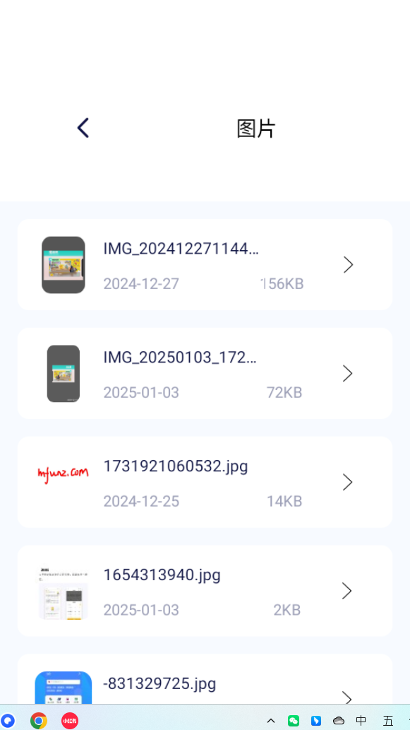 ifile