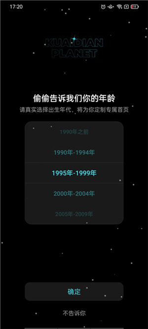 快点阅读