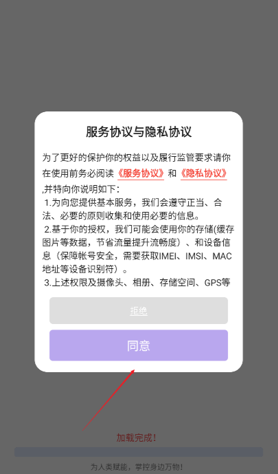 蓝牙侠