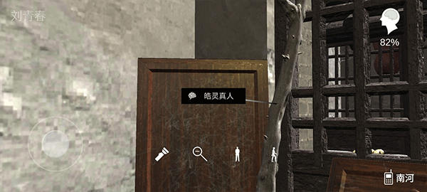 石门村惨案
