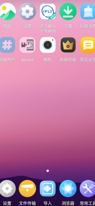 冥族虚拟机