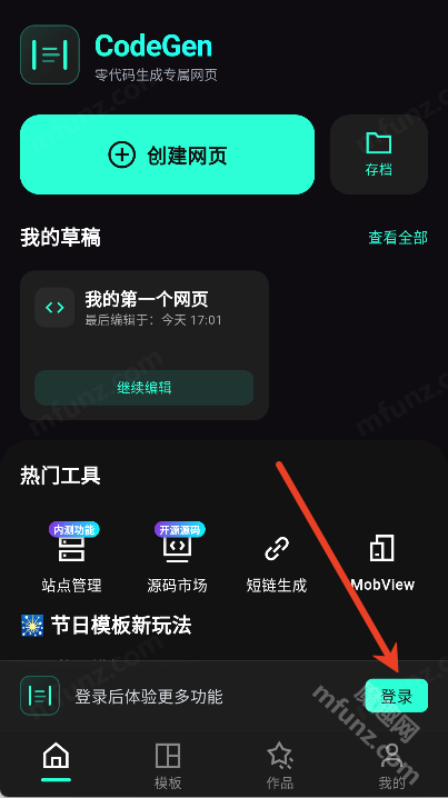 时契