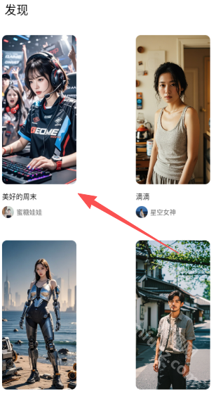 捏底