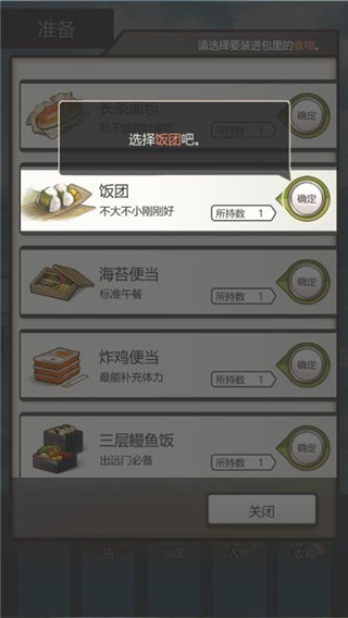 那年的暑假