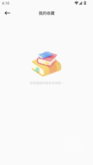 小绿江