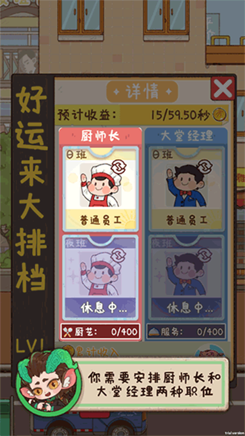 代号吃吃吃