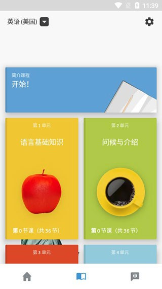 罗塞塔石碑