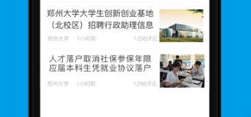 指点天下