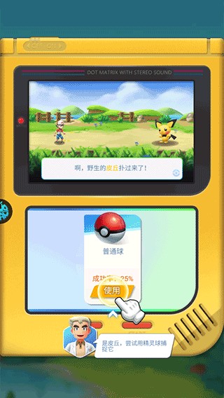新手攻略2