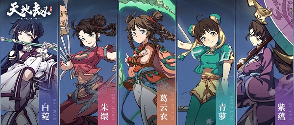 天地劫幽城再临官服
