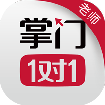 掌门好老师最新版