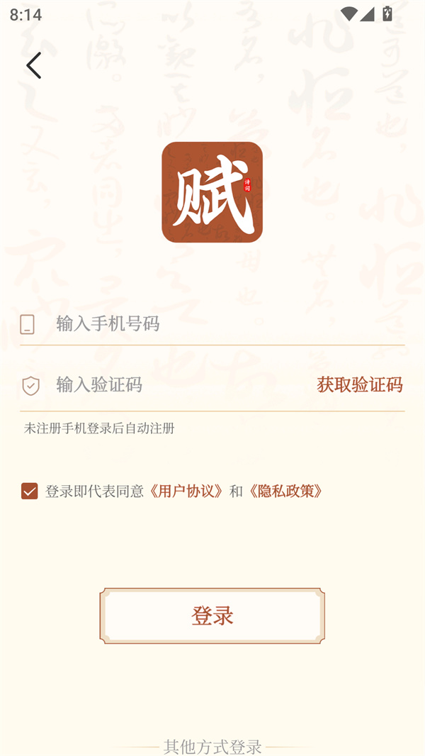上林赋