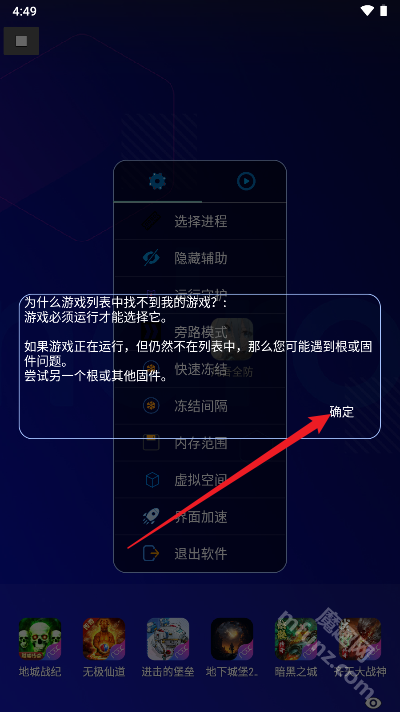 凡吾全防