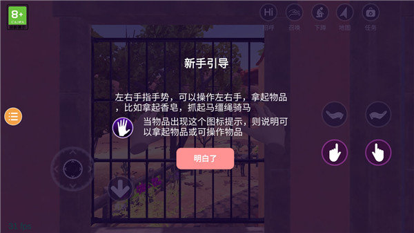 天尚网
