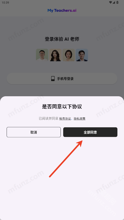 MyTeachers