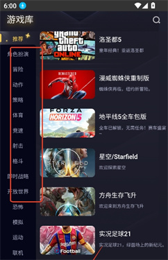 闪电云游戏