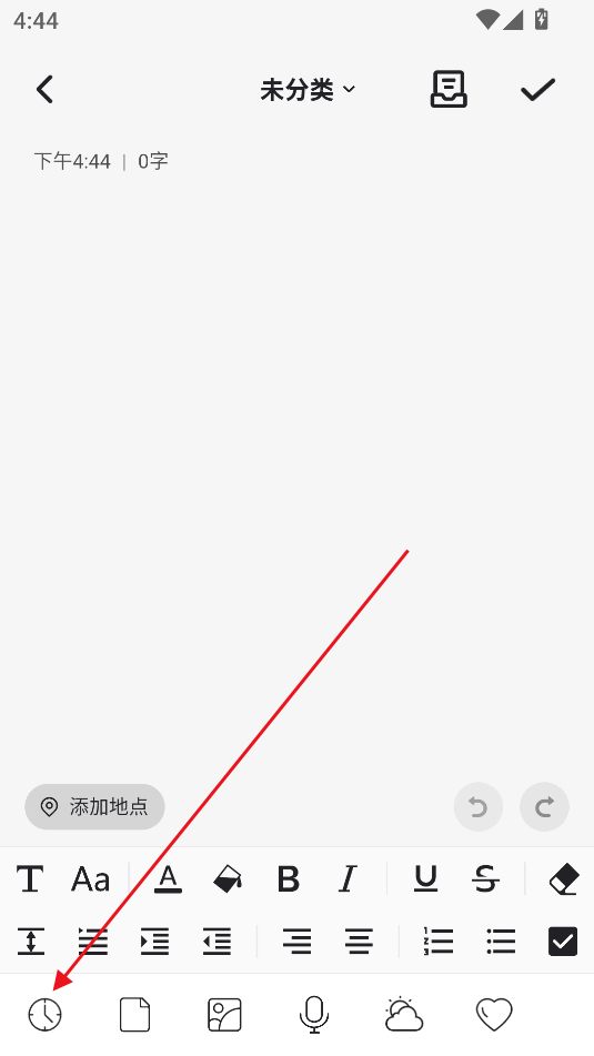 凡事日记