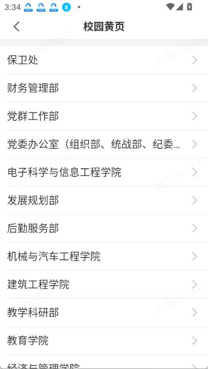 智慧理工