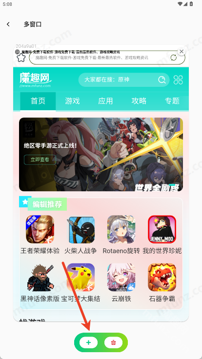 Gule浏览器