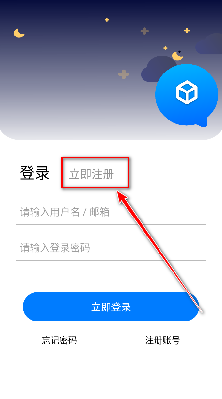神奇工具