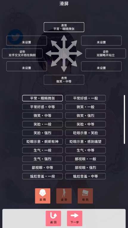 定制虚拟偶像图片15