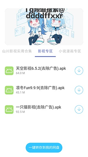 无极分享社