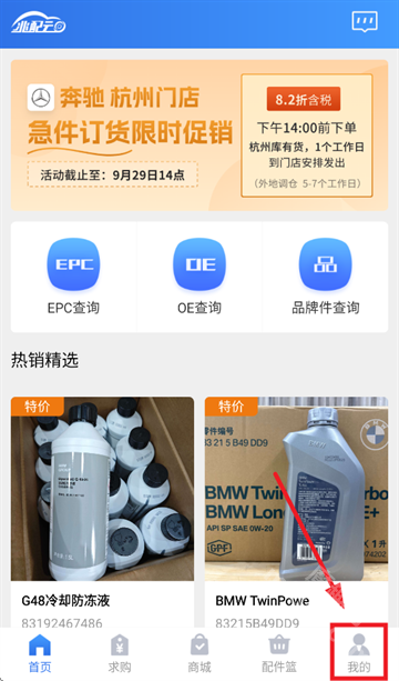 兆配云