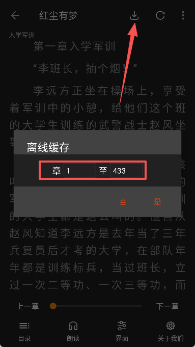 小书亭