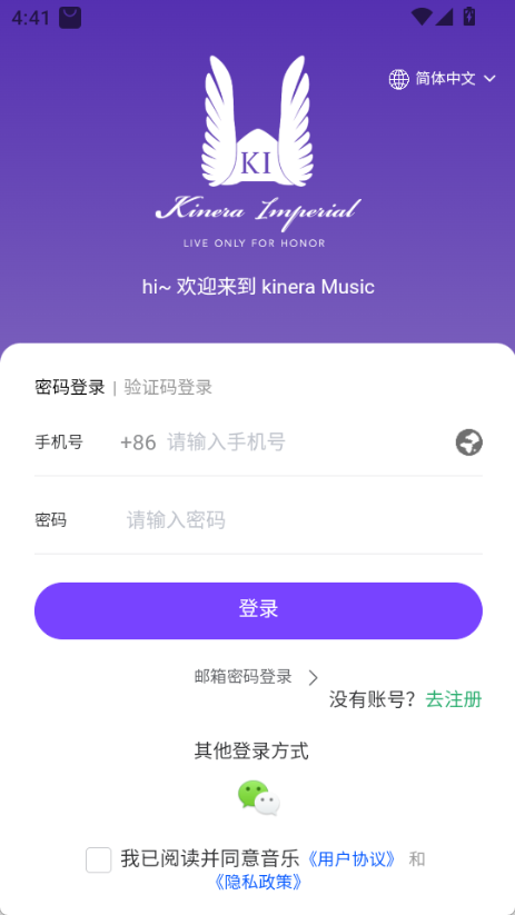 KineraMusic