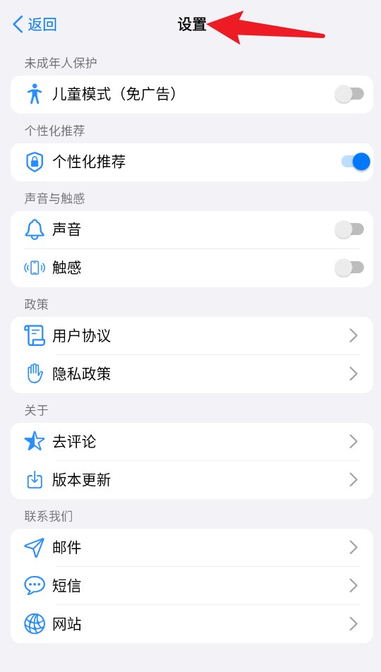 掌上量角器
