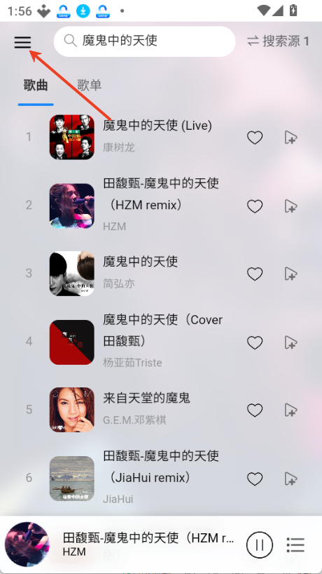 枫叶音乐盒
