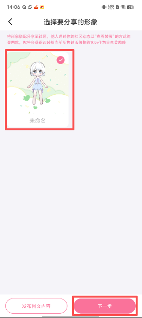 萌屿