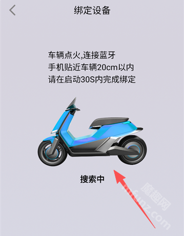 钻豹智行