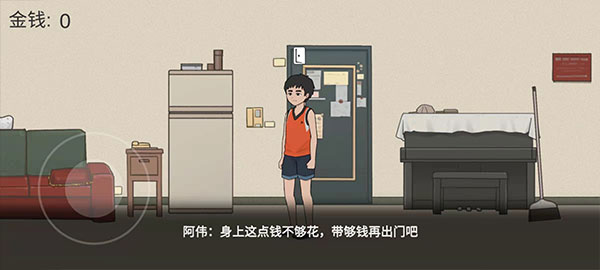 杰哥不要