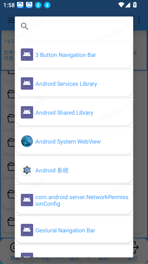 APK去签Pro