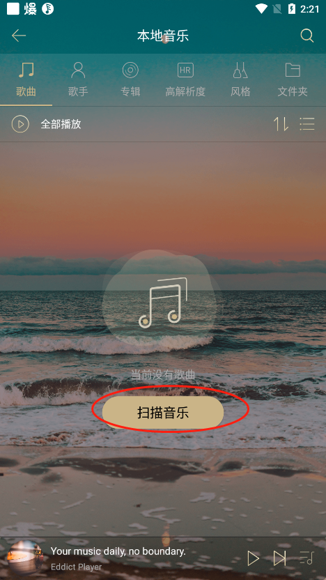 Eddict Player